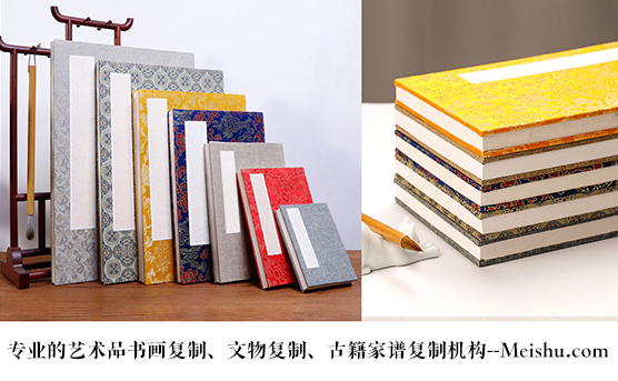 荣昌县-哪些机构提供高质量的古代书法复制打印？